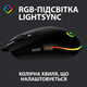 Миша ігрова Logitech G102 Lightsync USB Black - изображение 6
