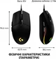 Миша ігрова Logitech G102 Lightsync USB Black - изображение 12