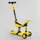 Самокат велобег трехколесный Best Scooter BS-38804 3 в 1 колеса со светом родительская ручка сидение амортизаторы жовтий - изображение 2