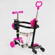 Самокат беговел 5 в 1 Best Scooter LS-96302 с дополнительными колесами и защитным бампером бело-розовый - изображение 3