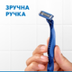 Одноразовые станки для бритья (Бритвы) мужские Gillette Blue3 Comfort 3 шт (7702018489619) - изображение 8