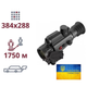 Тепловизионный прицел AGM Varmint LRF TS35-384 - изображение 2