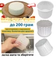 Форма для сиру Cheese master 300мл пластикова white - зображення 6