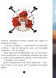 Детская книга. Банда пиратов : На абордаж! 797004 на укр. языке - изображение 14