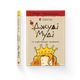 Книга Джуді Муді та королівське чаювання. Книга 14. Автор - Меґан МакДоналд Видавництво Старого Лева 9789664480007 - изображение 1