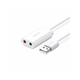 Звуковая плата Ugreen US205 white (30143) - изображение 1