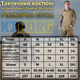 Літня Комплект (Штани + Убакс) Combat Multicam L - зображення 11