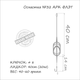 Оснастка карповая ORANGE #32 Arc Flat Metod Leadcore, для бойла, 30 гр.,MF3230 - изображение 3