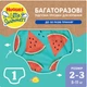 Подгузники Huggies Little Swimmers Размер 2-3 многоразовые для плавания 1 шт (5029053583044) - изображение 1