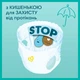 Подгузники Pampers трусики Pants Giant Розмір 6 (14-19 кг) 19 шт (8006540067802) - изображение 8