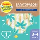 Подгузники Huggies Little Swimmers Размер 3-4 многоразовые для плавания 1 шт (5029053583051) - изображение 1