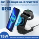 Док-станція з бездротовою зарядкою Digital Lion WT-158 для смартфона, годинника та навушників, 15 Вт, MagSafe - зображення 7