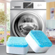 Таблетки для чистки стиральных машин Washing machine cleaner №2 - изображение 1
