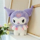 Мягкая игрушка аниме Куроми (Kuromi) 20 см, детская игрушка для девочки / FS-2056 - изображение 1