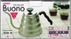 Чайник HARIO V60 BUONO 1.2L - изображение 4