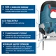 Бесщеточный аккумуляторный лобзик Bosch Professional GST 185-LI с акб GBA 18V 4.0 Ач и ЗУ GAL 18V-20, чемодан (06015B3023) - изображение 2