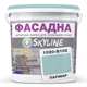 Фарба Акрил-латексна Фасадна Skyline 1020-B10G Ларімар 3л - зображення 1