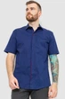 Сорочка чоловіча однотонна класична, колір темно-синій, 214R7108, 4XL - зображення 1