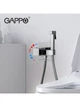 Гигиенический душ для унитаза с термостатом Gappo G7207-40 хром - изображение 5