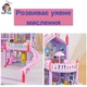 Ігровий набір ляльковий будинок з меблями Ari&Ana - зображення 3