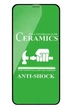 Защитное стекло-пленка Fiji Ceramics для Apple Iphone 11 Pro Max черный Full Glue 0,26 мм в упаковке - изображение 1