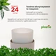 Вазон с поддоном Plastia Tolita 16 см Коричневый (1707281607) - изображение 5