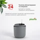 Вазон із системою автополиву Plastia Tolita 16 см Сірий (1707081620R) - изображение 10