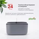 Вазон із системою автополиву Plastia Tolita 30.5 см Сірий (1909773020R) - изображение 10