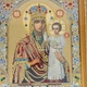 Икона Призри на смирение с украшением стразами 33*29 см - изображение 2
