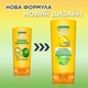 Бальзам-ополаскиватель Garnier Fructis Тройное Восстановление для поврежденных и ослабленных волос 200 мл (3600540481726) - изображение 2