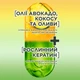 Бальзам-ополаскиватель Garnier Fructis Тройное Восстановление для поврежденных и ослабленных волос 200 мл (3600540481726) - изображение 3