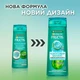 Шампунь Garnier Fructis Кокосовый Баланс для волос жирных у корней и сухих на кончиках 400 мл (3600541980983) - изображение 2