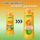 Шампунь Garnier Fructis Тройное восстановление масло-уход для сухих и повреждённых волос 400 мл (3600542065962) - изображение 2