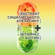 Укрепляющий шампунь Garnier Fructis Рост в полную силу для тонких, склонных к выпадению волос 400 мл (3600542479301) - изображение 2