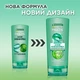 Бальзам-ополаскиватель Garnier Fructis Алоэ для нормальных волос 200 мл (3600542134811) - изображение 2