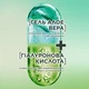 Бальзам-ополаскиватель Garnier Fructis Алоэ для нормальных волос 200 мл (3600542134811) - изображение 3