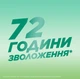 Бальзам-ополаскиватель Garnier Fructis Алоэ для нормальных волос 200 мл (3600542134811) - изображение 4