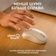 Мышь Wireless Logitech M240 Silent Off 1000 dpi Battery White (910-007120) - изображение 2