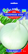 Семена Лук репчатый Серебряная луна, 1 г (GL Seeds) - изображение 1