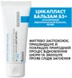 Набор дерматологического ухода La Roche-Posay Цикапласт для поврежденной и раздраженной кожи (5905076034681) - изображение 2
