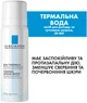 Набор дерматологического ухода La Roche-Posay Цикапласт для поврежденной и раздраженной кожи (5905076034681) - изображение 3