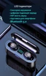 Bluetooth-навушники F9-2 | LED дисплей | PowerBank | updated version - зображення 6