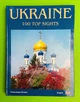 Ukraine 100 Top Sight. Україна 100 визначних місць (англ). Фотокнижка. Удовік. Ваклер - зображення 1