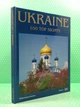Ukraine 100 Top Sight. Україна 100 визначних місць (англ). Фотокнижка. Удовік. Ваклер - зображення 2