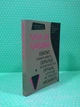 Viva la vagina. Досить замовчувати приховані можливості органу, який не прийнято називати. Н.Брокманн - зображення 2