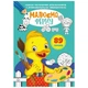 Книга Первая цветная раскраска с заданиями. Ферма Crystal Book F00026731 - изображение 1