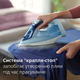 Праска PHILIPS 5000 Series DST5030/20 - зображення 4