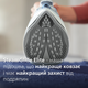 Праска PHILIPS 5000 Series DST5030/20 - зображення 7