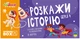 Набор логических карточек JoyBand Расскажи историю Серия №4 (WB104) (4820246770323) - изображение 5
