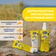 Крем солнцезащитный Chicco Baby Moments Sun SPF 50+ 75 мл (12725.00) - изображение 5